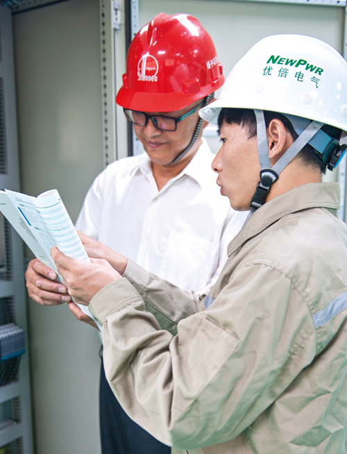 中国·永利yl23455(股份)有限公司-官方网站