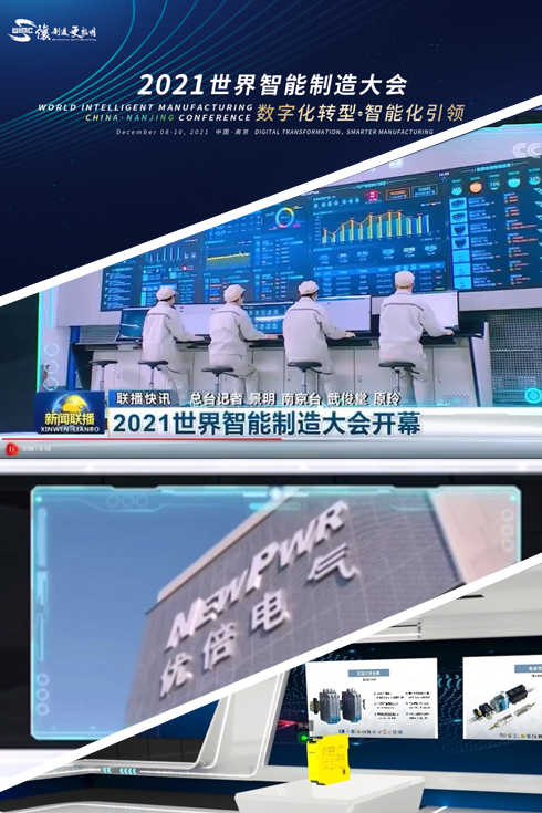 中国·永利yl23455(股份)有限公司-官方网站