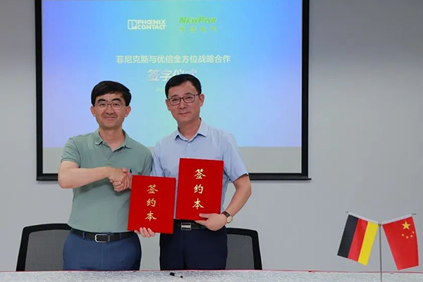 中国·永利yl23455(股份)有限公司-官方网站