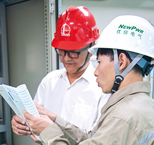 中国·永利yl23455(股份)有限公司-官方网站