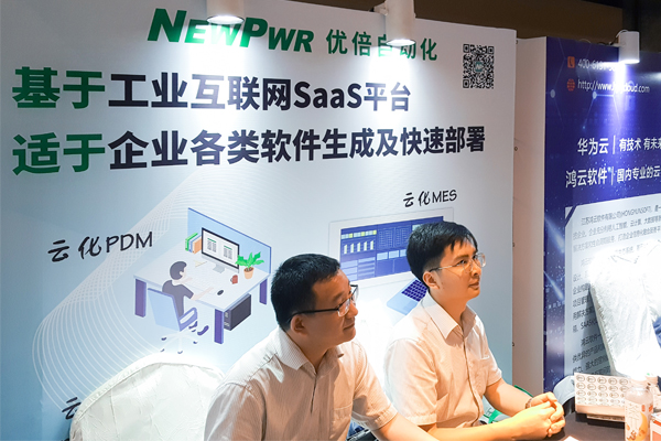 中国·永利yl23455(股份)有限公司-官方网站