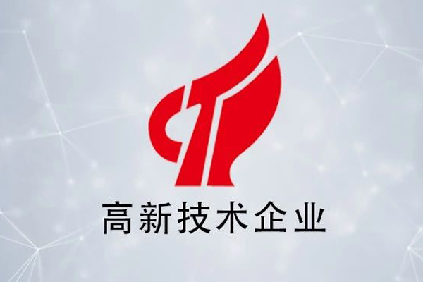 中国·永利yl23455(股份)有限公司-官方网站