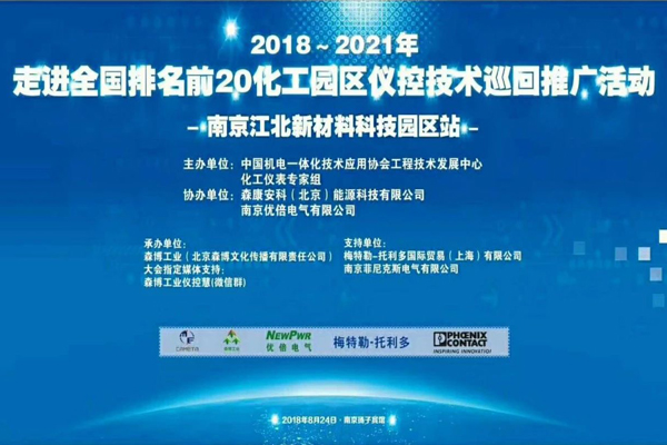 中国·永利yl23455(股份)有限公司-官方网站