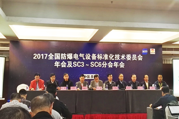 中国·永利yl23455(股份)有限公司-官方网站