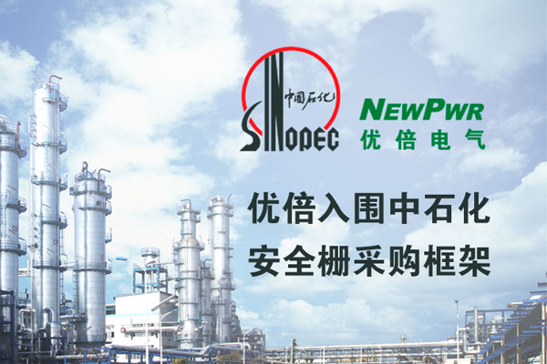 中国·永利yl23455(股份)有限公司-官方网站