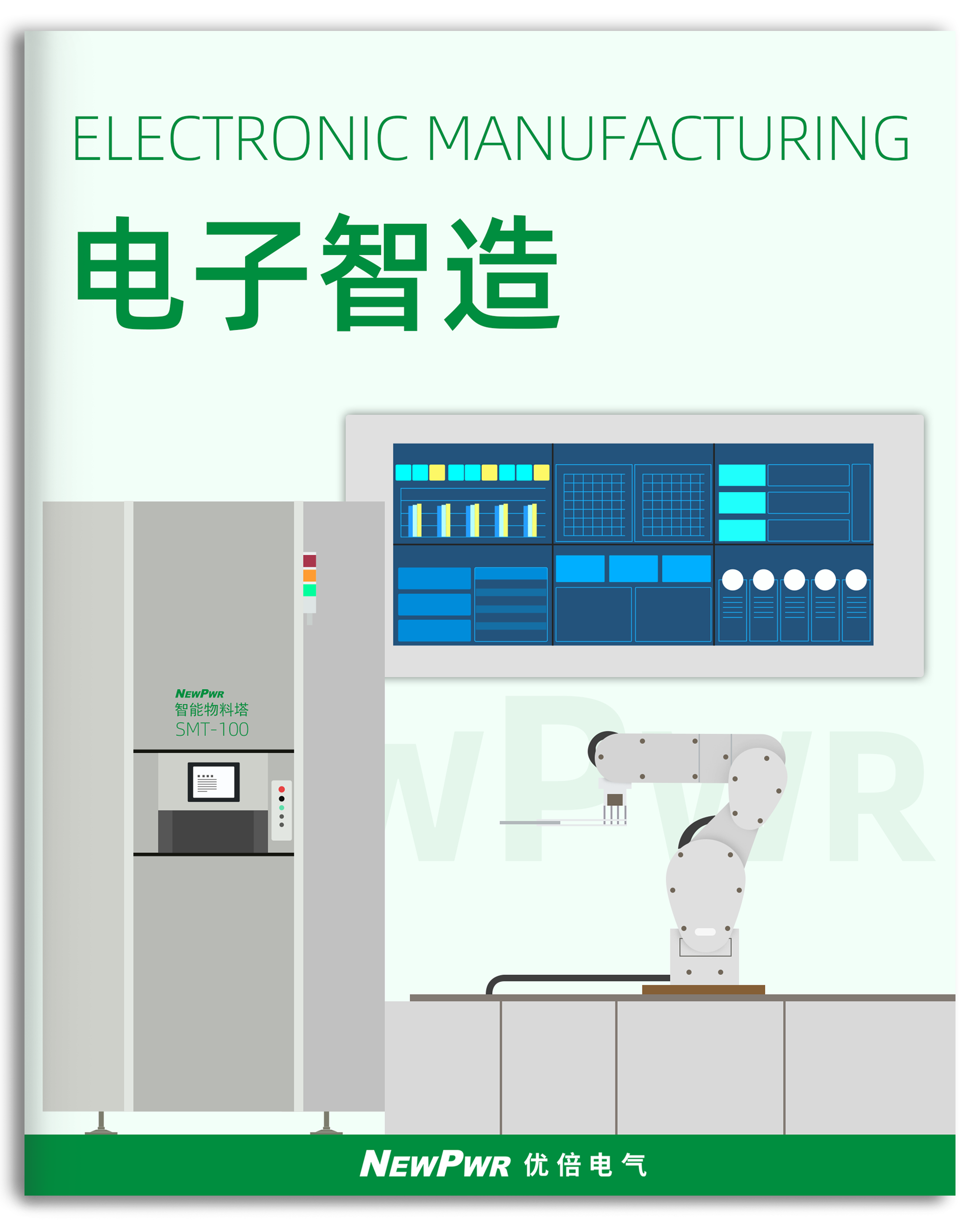 中国·永利yl23455(股份)有限公司-官方网站