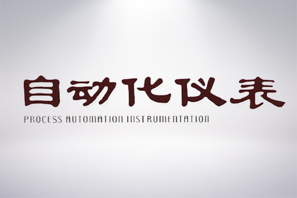 中国·永利yl23455(股份)有限公司-官方网站