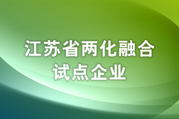 中国·永利yl23455(股份)有限公司-官方网站