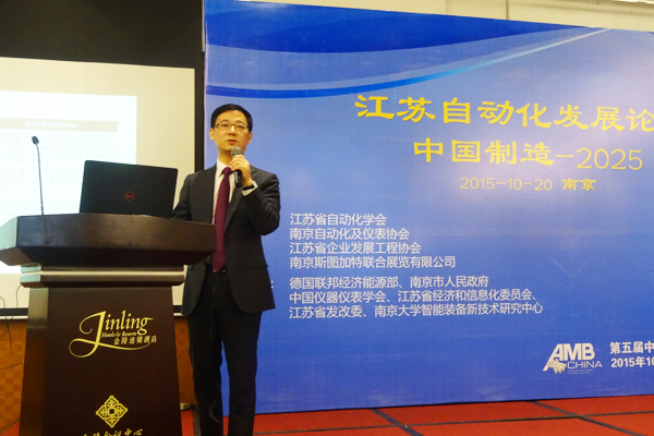 中国·永利yl23455(股份)有限公司-官方网站