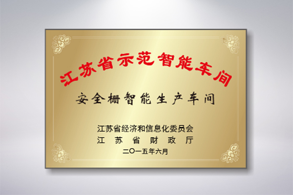 中国·永利yl23455(股份)有限公司-官方网站