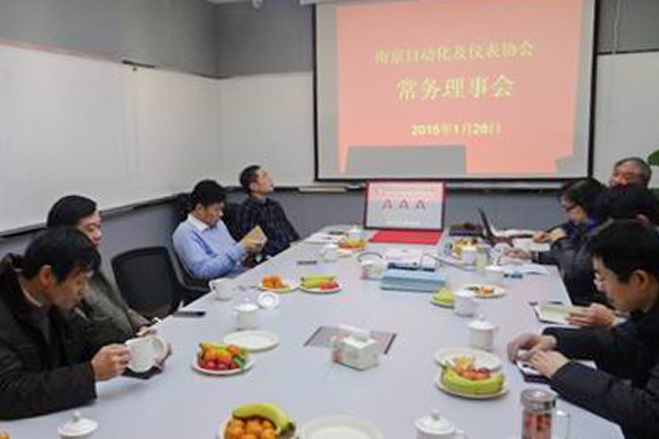 中国·永利yl23455(股份)有限公司-官方网站