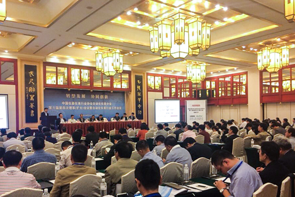 中国·永利yl23455(股份)有限公司-官方网站