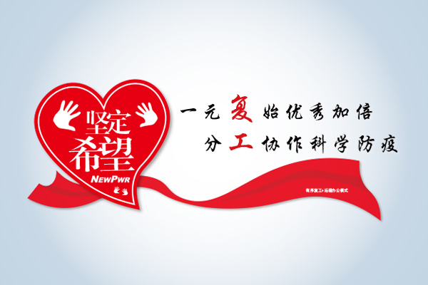 中国·永利yl23455(股份)有限公司-官方网站