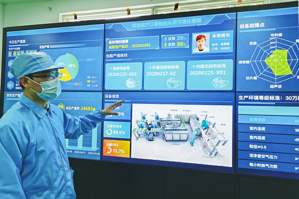 中国·永利yl23455(股份)有限公司-官方网站