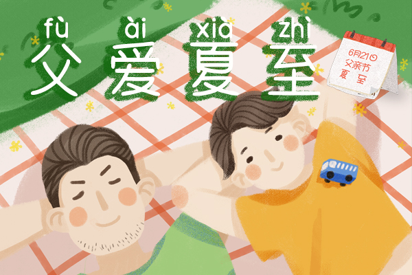 中国·永利yl23455(股份)有限公司-官方网站