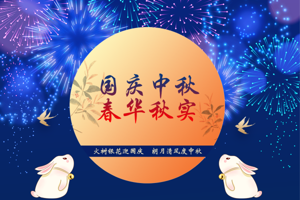 中国·永利yl23455(股份)有限公司-官方网站