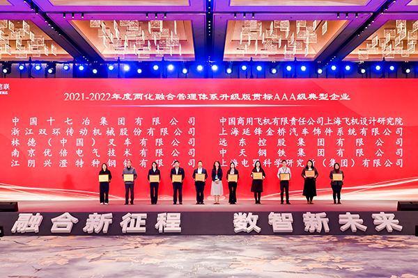 中国·永利yl23455(股份)有限公司-官方网站