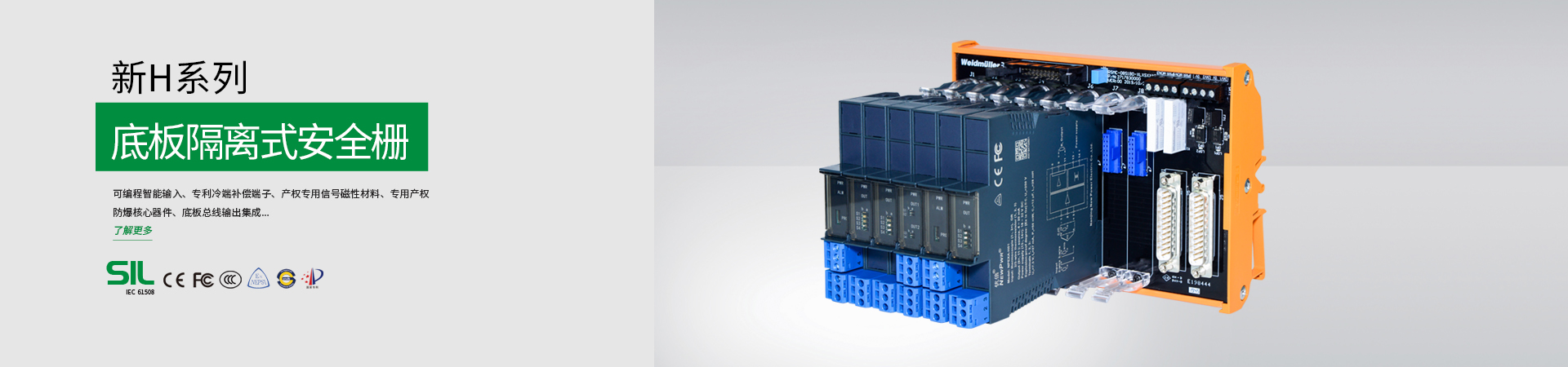 中国·永利yl23455(股份)有限公司-官方网站