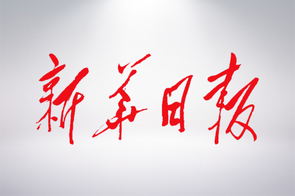 中国·永利yl23455(股份)有限公司-官方网站