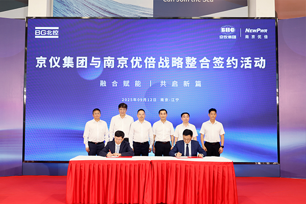 中国·永利yl23455(股份)有限公司-官方网站