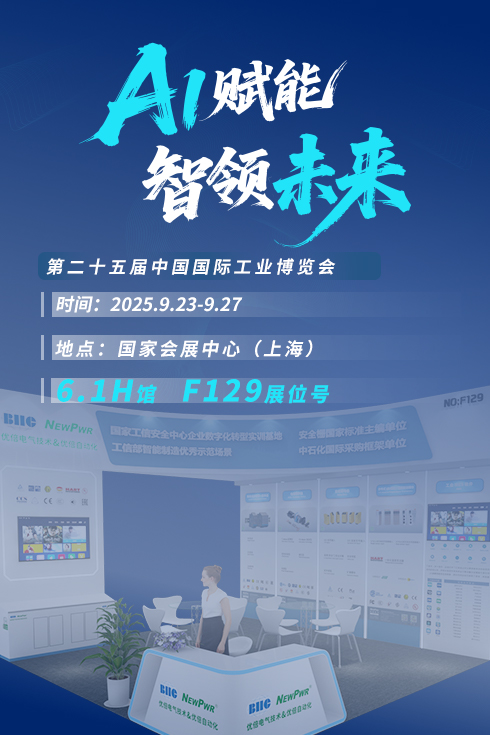 中国·永利yl23455(股份)有限公司-官方网站